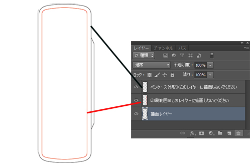 21_psd_setumei.jpg(58220 byte)