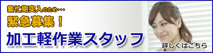 緊急